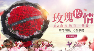 广东湛江市吴川市振文镇郭屋村鲜花速递